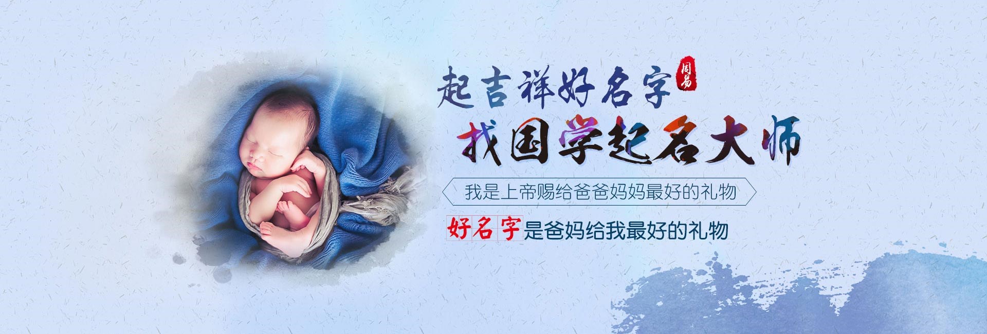 武汉取名厉害的地方-龙年女孩取名寓意好