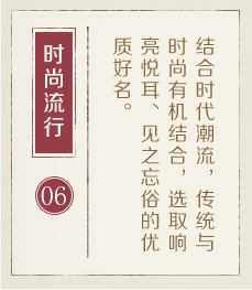 武汉取名厉害的地方-起名流程六