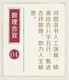 武汉取名厉害的地方-起名流程四